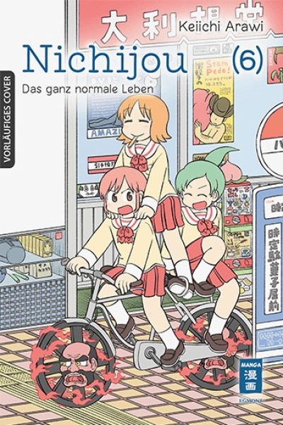 Nichijou 6 - Das ganz normale Leben